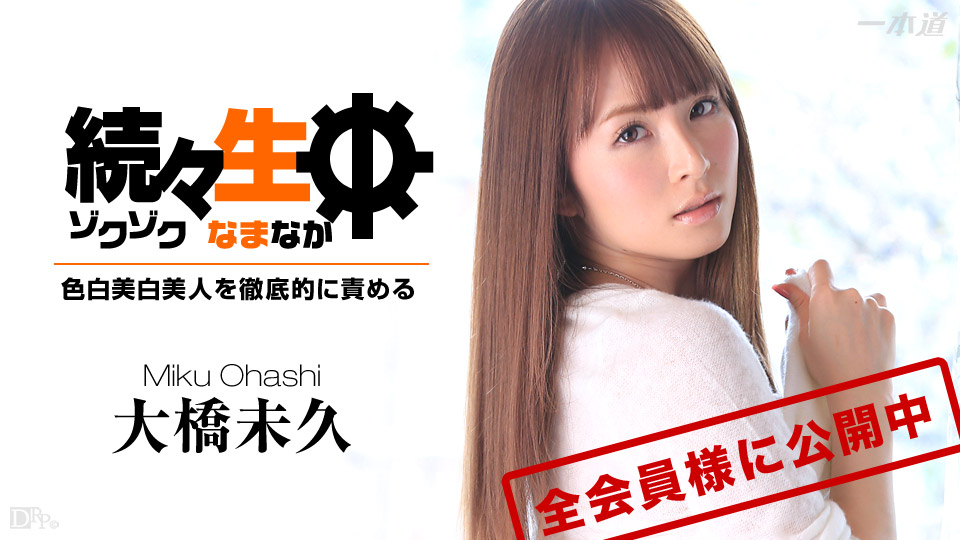 Peter The Redemption