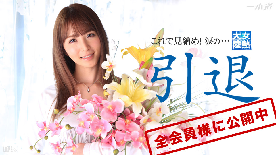 Peter The Redemption