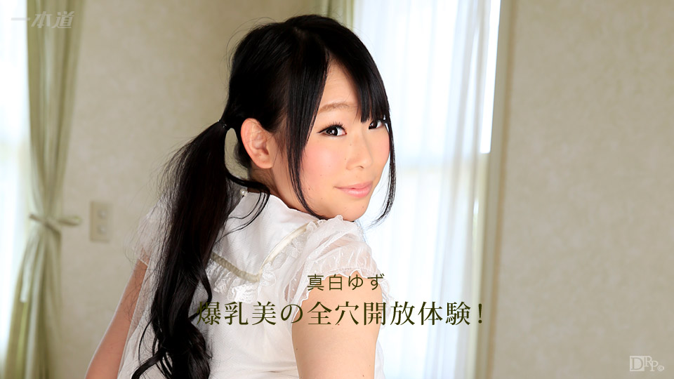 Peter The Redemption