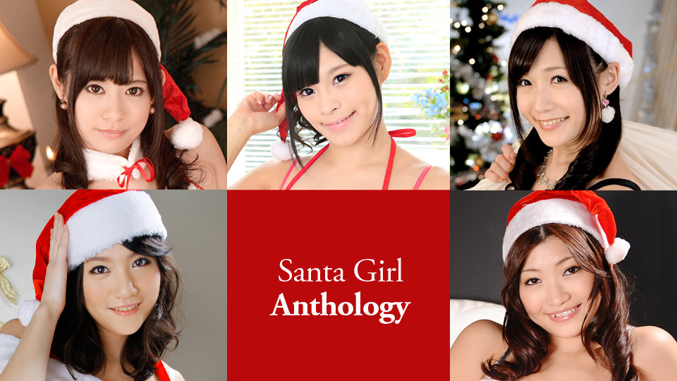 Caribbeancom 121020-001 Santa Girl Anthology Kurumi Chino, Ann, Tsukushi, Chao Suzuki, Karin Kusunoki