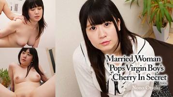 Heyzo 2697 Married Woman Pops Virgin Boy's Cherry In Secret Vol.6 - Nono Otsuki